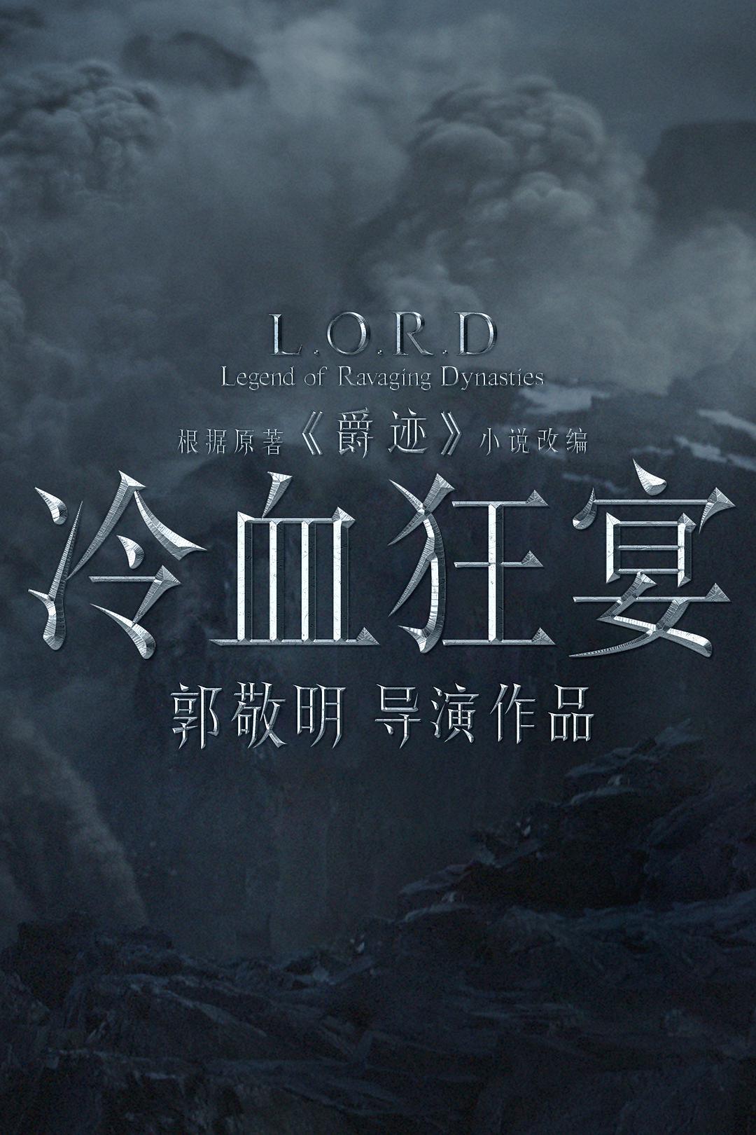 影视同人小说排行榜